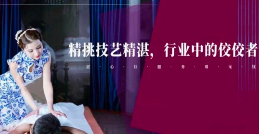 上海桑拿比较好的地方 上海桑拿比较好的地方